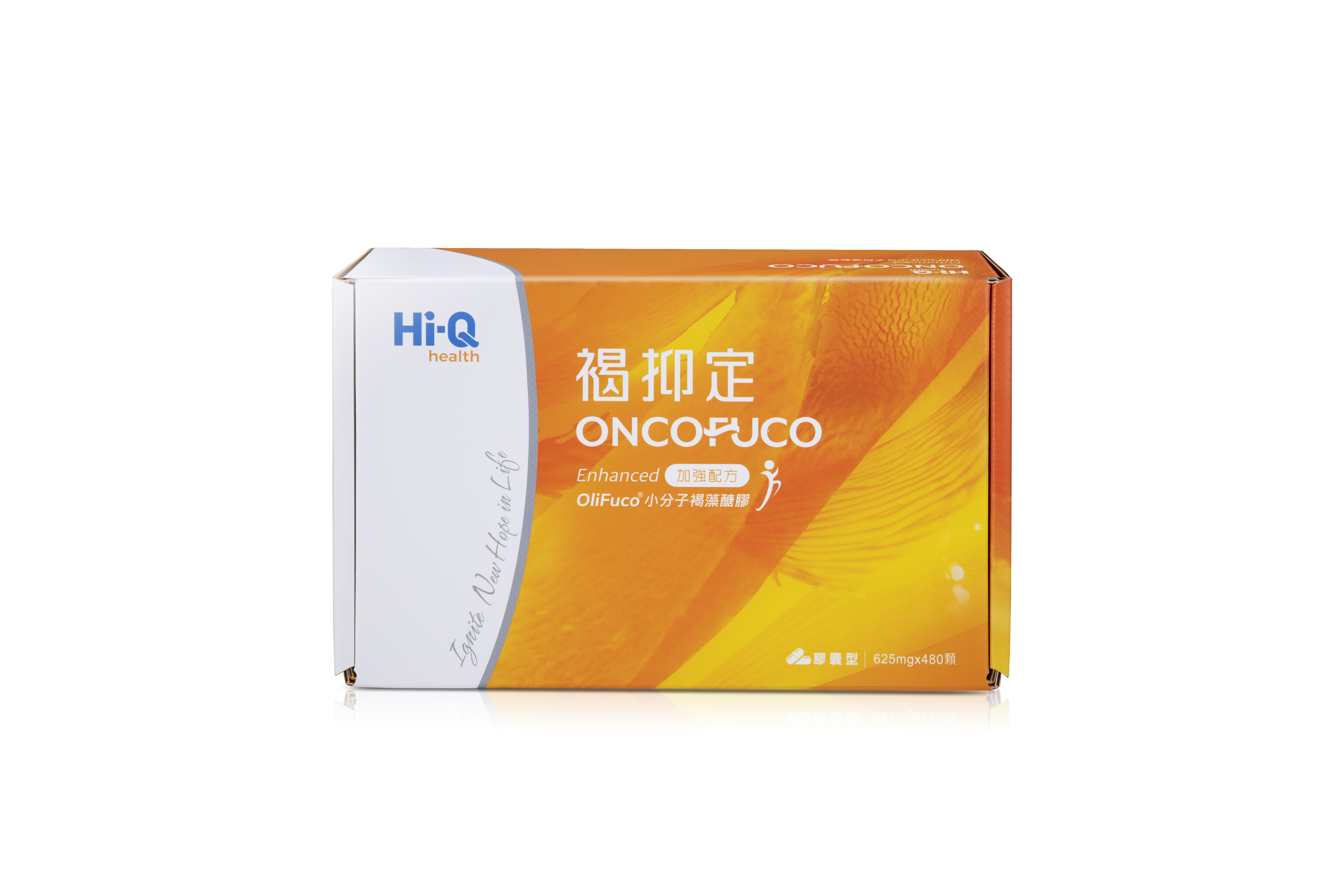 褐抑定-加強配方 膠囊型 60/480顆裝