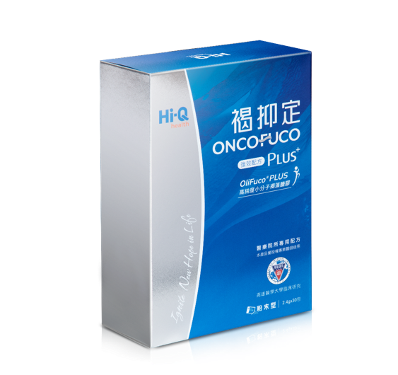 褐抑定PLUS粉末型一盒30包，含OliFuco®超微米褐藻醣膠，為醫療院所專屬配方